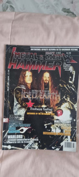 Διάφορα Metal Hammer
