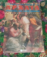 Αρχαία Βυζαντινά και Λόγια Κείμενα Α' Γυμνασίου β' τόμος