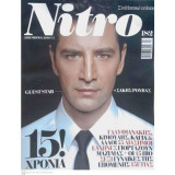 Περιοδικό Nitro Συλλεκτικό Τεύχος 182, Δεκέμβριος 2010
