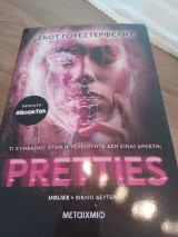 Pretties