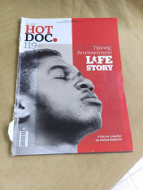 Hot Doc 119(12-02)