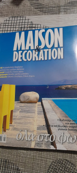 Maison & decoration τεύχος 50