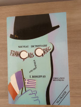 Nouveau dictionnaire francais grec