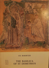 The Basilica of St. Demetrius