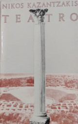 Nikos Kazantzakis: Teatro: Odiseo, Juliano, Niceforo, Kapodistria