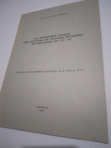 Μια οικογενειακη τραγωδια μεσα στο κλιμα των πολιτικων αντιθεσεων της Κεφαλονιας του 1850-1852
