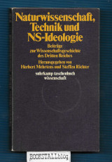 Naturwissenschaft, Technik und NS-Ideologie : Beitrage zur Wissenschaftsgeschichte des Dritten Reichs