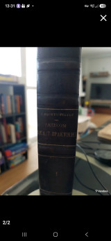Λεξικόν Δικαστικής Πρακτικής (Τόμος Πρώτος: Αβαρία – Απιστία)