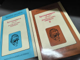 Χρονογραφήματα τ. Ι και ΙΙ
