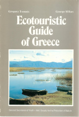 Ecotouristic guide of Greece