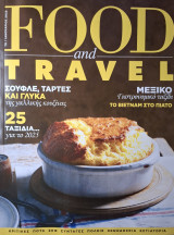 Food & Travel #79