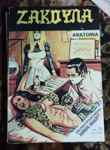 Ζακουλα 74