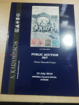A. Karamitsos Public Auction 367 Picture postcards (Crete)