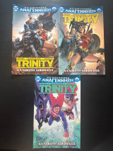 Dc Αναγέννηση Trinity