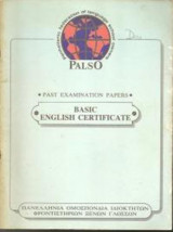 Palso Past Examination Papers, Basic English Certificate