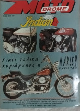 Motodrome τεύχος 2/(33)