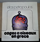 Cages a Oiseaux en Grece