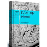 Πλάτων μύθοι