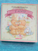 Forever friends σ' αγαπώ