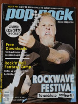 Pop & Rock - Ποπ και Ροκ - musik magazine -8-2007