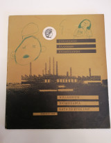Η Ελληνική Βιομηχανία κατά το έτος 1967 (Έκδοση ΣΕΒ 1968)