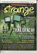 Strange περιοδικο νο 95