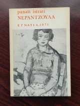 Νεραντζούλα