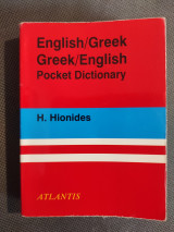 English/Greek Greek/English pocket dictionary