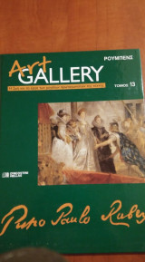 Art Gallery - Ρούμπενς- τόμος 13
