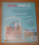 Real Simple Αύγουστος 2006