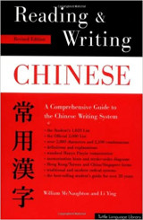 Reading and Writing Chinese