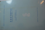 Επετηρις πανεπιστημιακου ετους 1975 - 1976