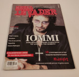 Metal Invader Τευχος 51