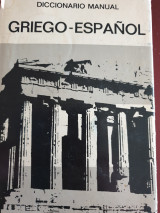 Vox diccionario manual, griego-español