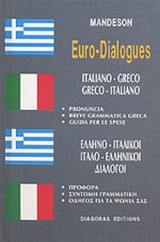 Euro-Dialogues Italiano-Greco Greco-Italiano Προφορά-Σύντομη γραμματική-Οδηγός για τα ψώνια σας