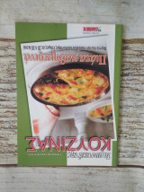 Πιατα καθημερινα