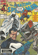 The amazing spiderman τευχος 572