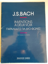 J. S. Bach , Παραλλαγές για δύο φωνές για πιάνο