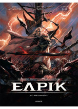 Έλρικ #5 - Ο Νεκρομάντης