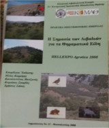 Η σημασία των λιβαδιών για τα θηραματικά είδη