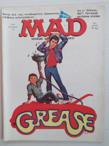 Mad (Α' Περίοδος) τεύχος 4
