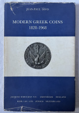 Modern Greek Coins 1828-1968