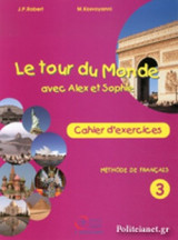 Le Tour Du Monde Avec Alex Et Sophie 3 - Cahier D' Exercices
