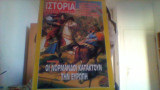 Ιστορια εικονογραφημενη τευχος 331