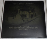 Τα τραίνα στο Βορειοελλαδικό χώρο (1871-1965) Χρήστος Π. Καλεμκέρης, Δημήτριος Ι. Παπαδημητρίου 2000 Reprotime