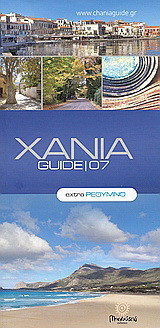 Χανιά Guide 07: Extra Ρέθυμνο