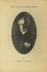Dionysius Solomós