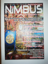 Nimbus Τεύχος 9