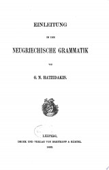 Einleitung in die neugriechische Grammatik