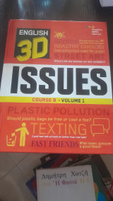 Englisj 3D Course B Volume 1 Issues